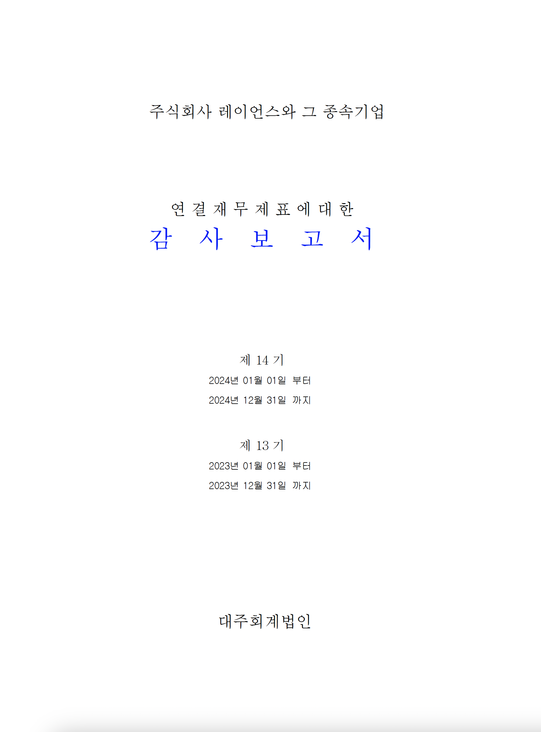 스크린샷 2025-03-25 오전 11.44.47.png