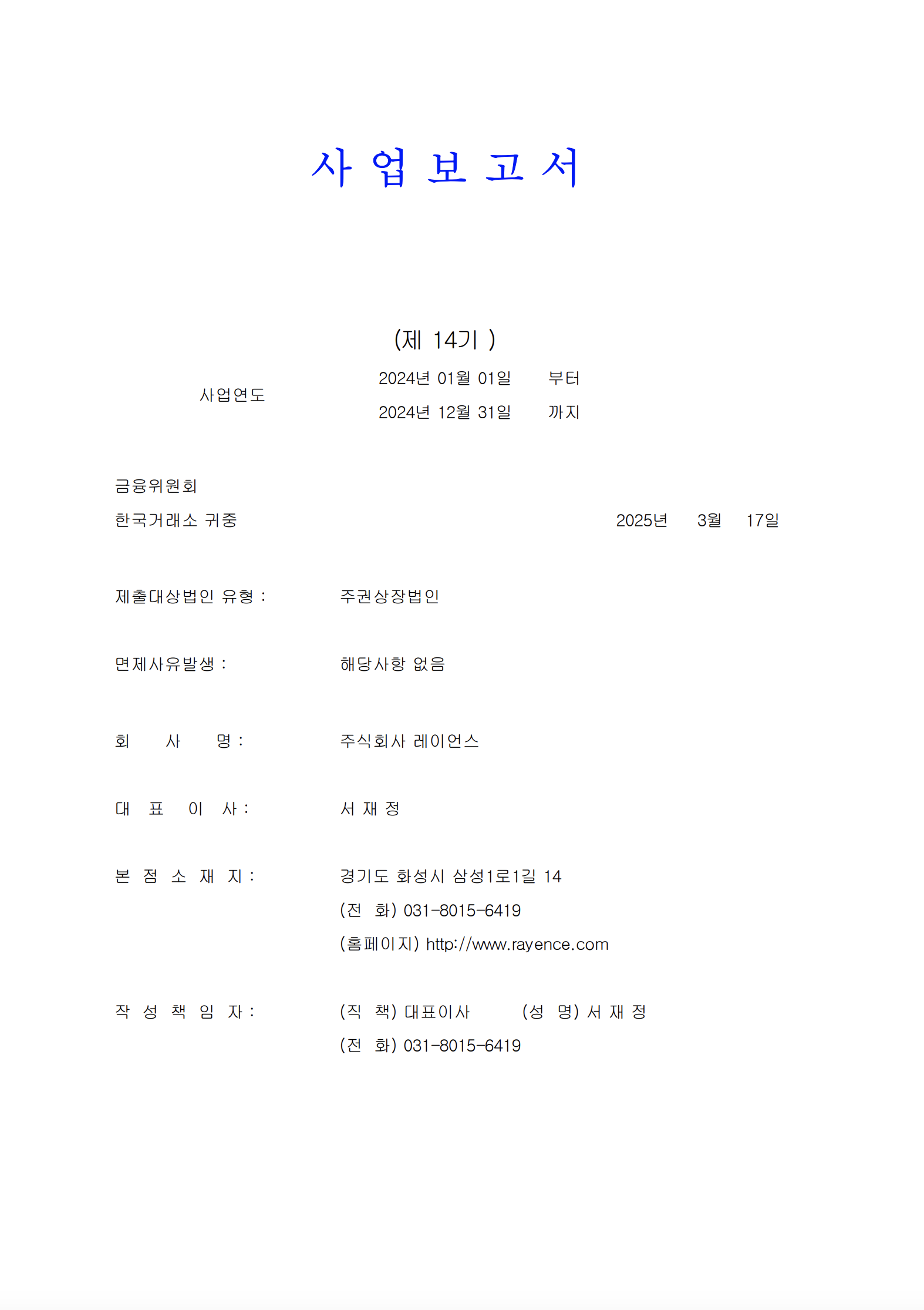 스크린샷 2025-03-25 오전 11.48.14.png