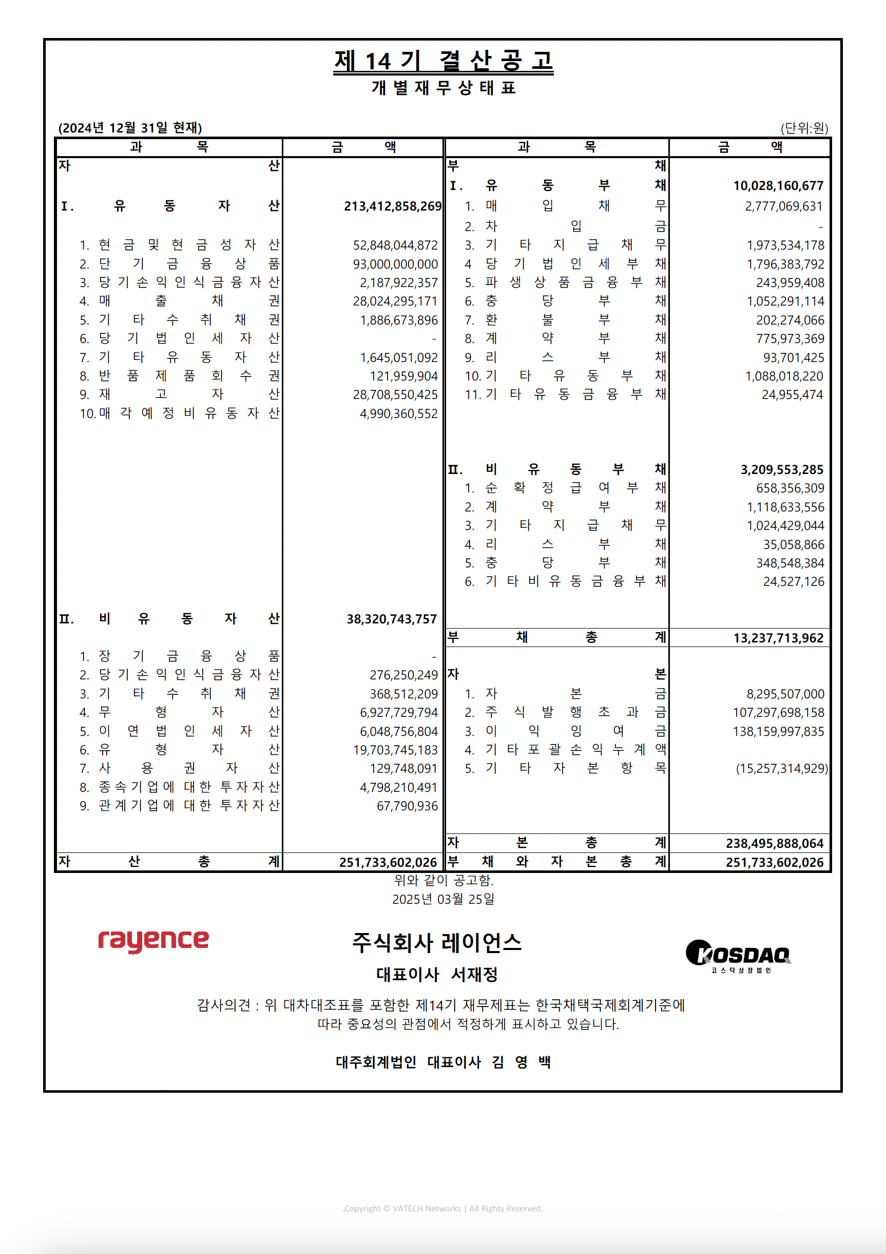 스크린샷 2025-03-25 오전 11.40.43.png