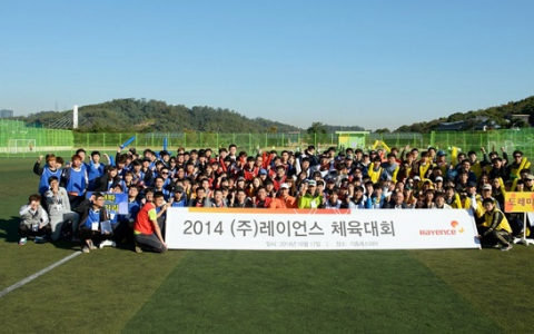 [행사] 레이언스, 2014년 체육대회 개최