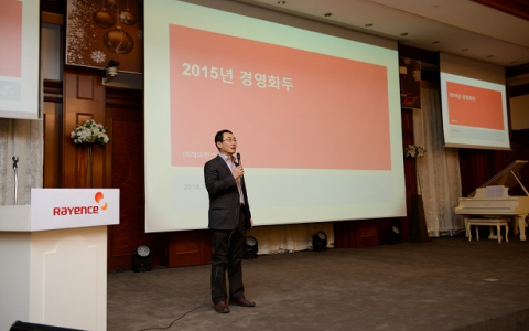[행사] 레이언스, 2015년 전략발표 및 2014년 송년회 개최