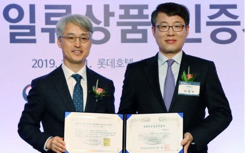Rayence won a ‘World Class Product of Korea’ award by KOTRA