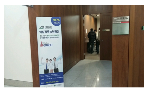 [교육] TFT사업본부 품질 교육