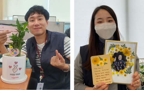 [CSR] 홀몸 어르신 Caring Program ‘사랑을 키워요!’