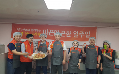 [CSR] 2018년 3분기 행복 나눔 도시락 봉사 일지