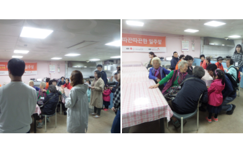 [CSR] 독거노인 Caring Program ‘함께! 걸을까요?’